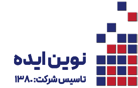 نوین ایده