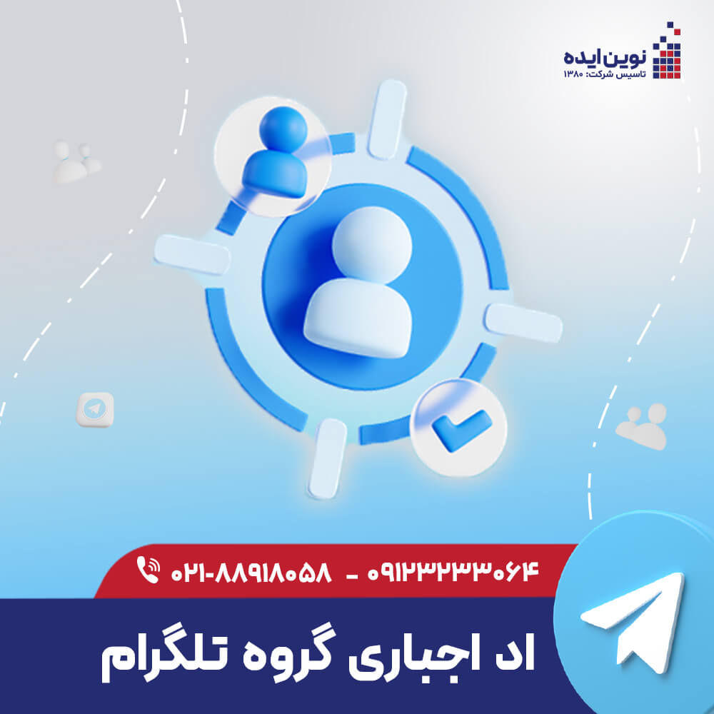 group add member Telegram