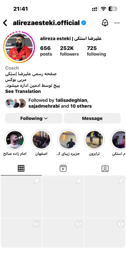 Instagram Verified Badge11