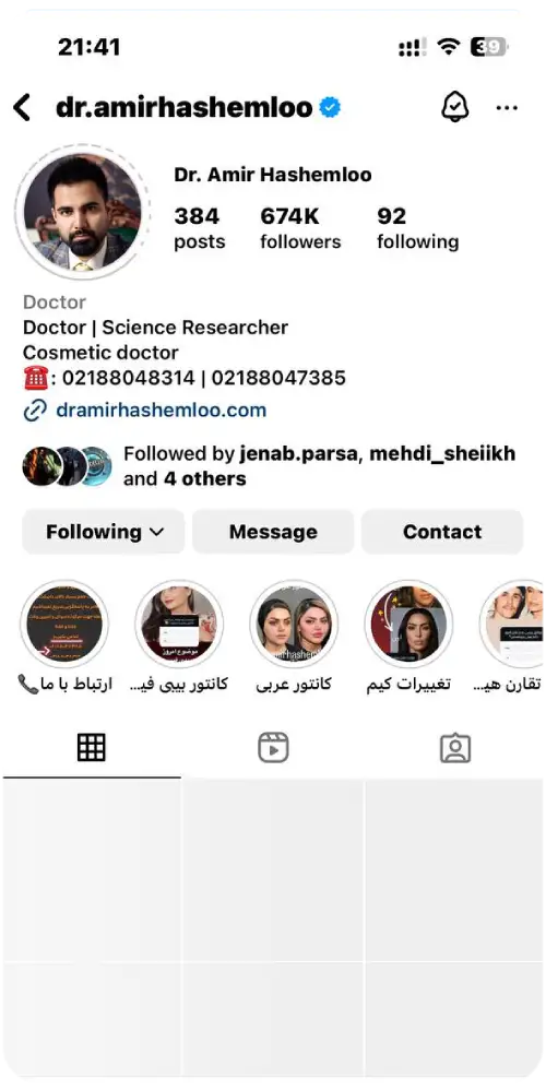Instagram Verified Badge14