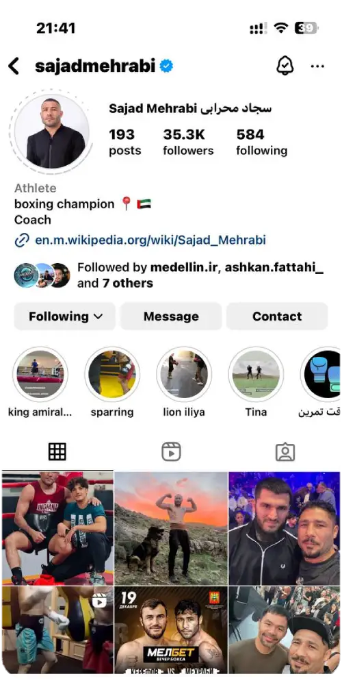 Instagram Verified Badge15