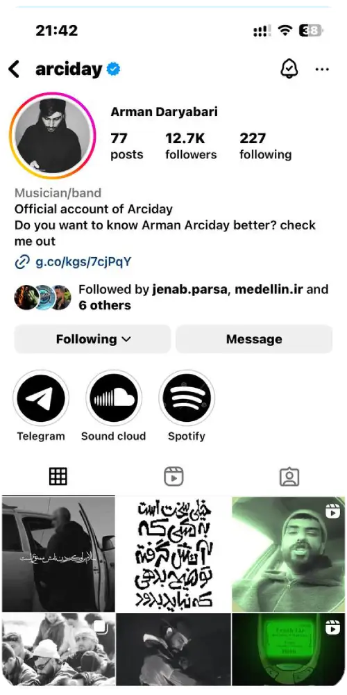 Instagram Verified Badge5